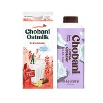 Save $1.00 on 2 Chobani® Oatmilk or Creamer
